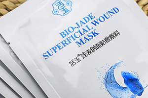 活玉淺表創(chuàng)面貼敷敷料怎么樣？