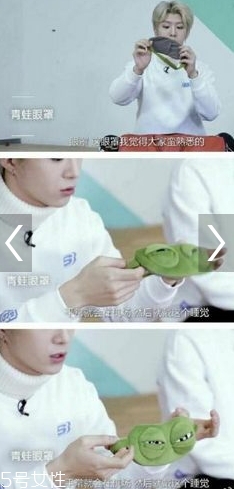 范丞丞悲傷蛙眼罩什么牌子哪里買？
