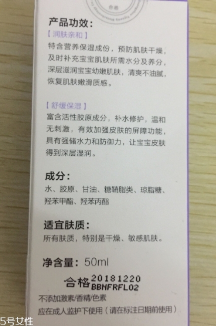 創(chuàng)爾美和創(chuàng)?？狄粯訂?？?jī)蓚€(gè)牌子莫大淵源