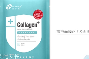 創(chuàng)爾美面膜怎么樣？專用醫(yī)用面膜品牌