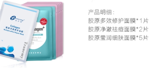 創(chuàng)爾美面膜怎么樣？專用醫(yī)用面膜品牌
