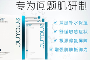綻妍面膜賣多少錢一盒？