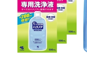 小林制藥鼻腔專用清洗液好用嗎？
