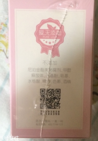 紅色小象和貝親哪個(gè)好？準(zhǔn)媽媽放心的品牌