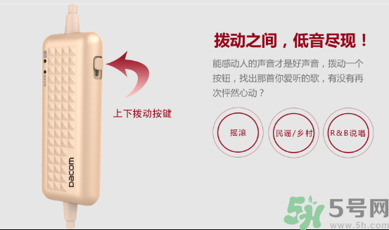 大唐銀河3D耳機(jī)怎么樣？大唐3D耳機(jī)效果好嗎？