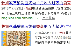 牧妍好用嗎？微博大v推薦
