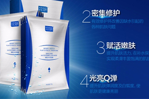 牧妍面膜多少錢一盒？幾十片不過百元