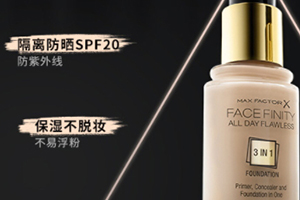 粉底液可以用手涂嗎？天然的上妝工具