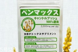 便卜粒有副作用嗎？據(jù)說沒有