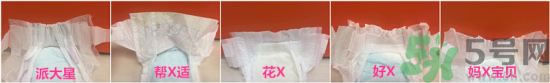 派大星紙尿褲怎么樣？派大星紙尿褲好用嗎？