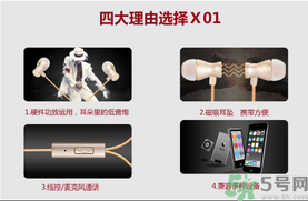 大唐銀河3D耳機(jī)怎么樣？大唐3D耳機(jī)效果好嗎？