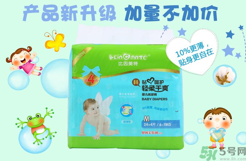 寶美特紙尿褲怎么樣？寶美特紙尿褲好用嗎？