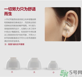 大唐銀河3D耳機(jī)怎么樣？大唐3D耳機(jī)效果好嗎？