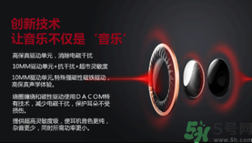 大唐銀河3D耳機(jī)怎么樣？大唐3D耳機(jī)效果好嗎？