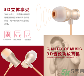 大唐銀河3D耳機(jī)怎么樣？大唐3D耳機(jī)效果好嗎？