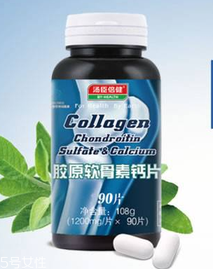 軟骨素是鈣片嗎？是有區(qū)別的