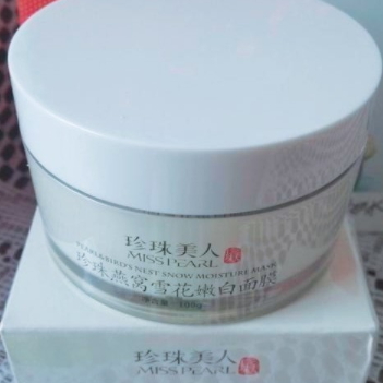 珍珠美人護膚品怎么樣？讓你變身珍珠美人
