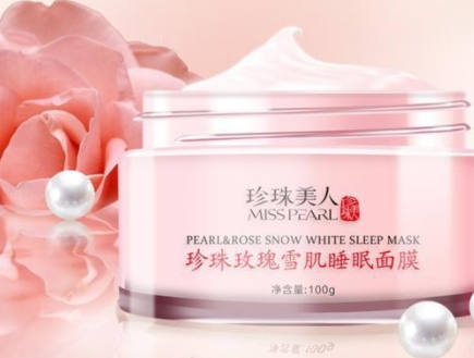 珍珠美人是什么牌子？新晉國貨護膚品牌