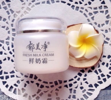 郁美凈鮮奶霜孕婦可以用嗎？郁美凈家最值得入手的鮮奶霜