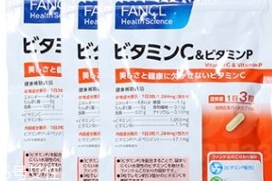fancl維生素c飯后吃嗎？飯后效果更佳