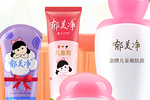 郁美凈和青蛙王子哪個(gè)好？