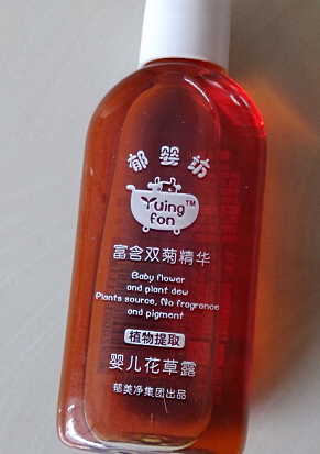 郁美凈和青蛙王子哪個好？
