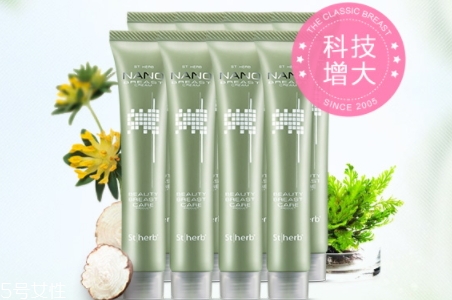 豐胸霜真的可以豐胸嗎？