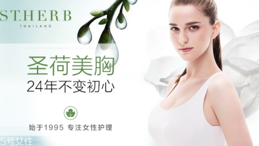 豐胸霜真的可以豐胸嗎？