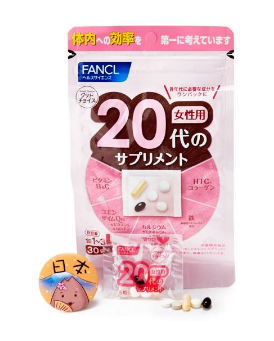 fancl綜合維生素怎么樣？