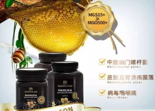沃森麥盧卡蜂蜜用溫水還是冷水沖服？