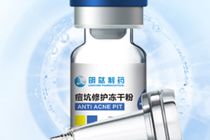 海本凍干粉怎么用？海本凍干粉使用心得