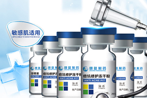 海本凍干粉怎么樣？海本凍干粉有激素嗎？