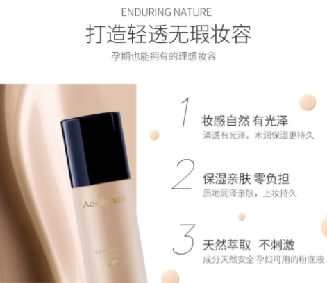 澳蘭黛是哪個國家的？澳蘭黛是國產(chǎn)的嗎？
