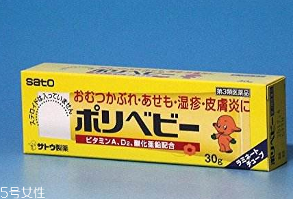 佐藤sato濕疹膏好不好？佐藤sato濕疹膏效果