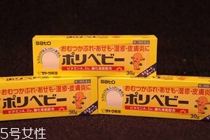 佐藤濕疹膏有激素嗎？佐藤濕疹膏成分