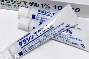 佐藤祛痘膏含激素嗎？佐藤祛痘膏安全嗎？