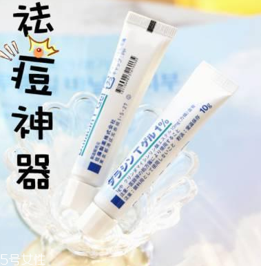 佐藤祛痘膏含激素嗎？佐藤祛痘膏安全嗎？