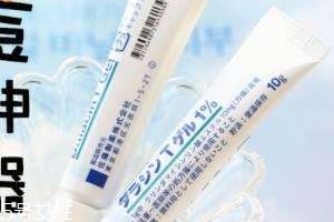 佐藤祛痘膏怎么樣？佐藤祛痘膏效果