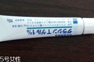 佐藤祛痘膏多少錢？佐藤祛痘膏貴嗎？