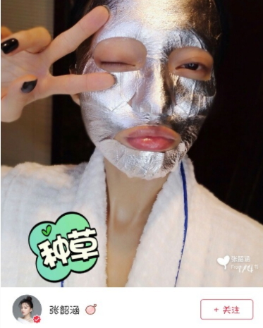 vivlas唯蘭頌白金俠面膜怎么樣？張韶涵同款vivlas面膜