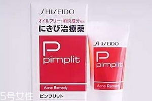 資生堂祛痘膏好用嗎？資生堂祛痘膏值得買嗎？