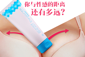 豐胸霜可以用臉上嗎？豐胸霜可以豐臉嗎？