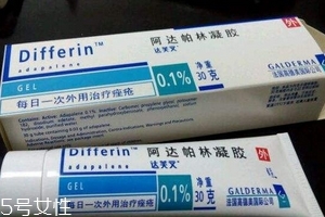 班賽會(huì)留痘印嗎？用班賽祛痘會(huì)有痘印嗎？