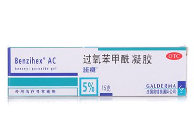 班賽會(huì)留痘印嗎？用班賽祛痘會(huì)有痘印嗎？