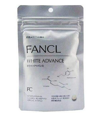 fancl美白丸有激素嗎？fancl美白丸是否含激素