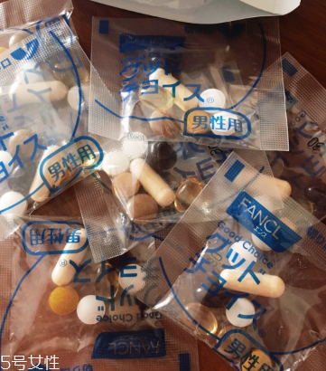 fancl男性綜合營養(yǎng)素怎么樣？