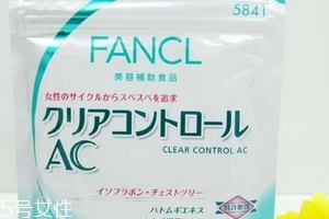 fancl祛痘丸怎么吃？fancl祛痘丸這樣吃效果好
