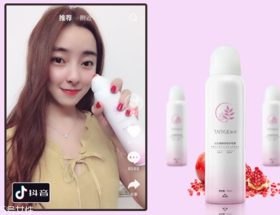 葵兒噴霧怎么樣？網(wǎng)紅同款葵兒紅石榴防護(hù)噴霧