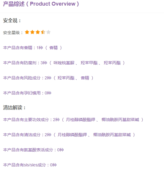 美膚寶適合孕婦用嗎？準(zhǔn)媽媽可以用美膚寶嗎