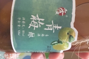 青梅煮酒是什么酒？青梅煮酒介紹